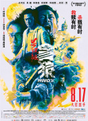 韩国理论电影网站