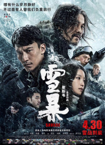 国产素人在线观看
